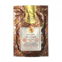 Золото Индии Пряность Имбирь сушёный молотый, 100 г