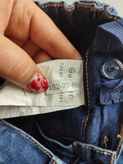 Джинсы Guliver базовые на 12 лет