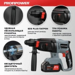 Перфоратор беcщеточ. аккум ProfiPower MKDHR-18V