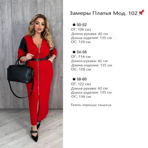 Платье УК-102 Fabrika