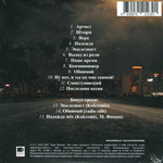 Кукрыниксы / Артист (Limited Edition)(CD)