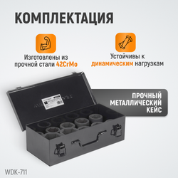 WDK-711 Набор ударных головок 1", 27-50 мм, 10 предметов