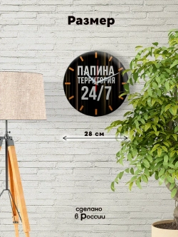 Подарок мужчине папе сыну на день рождения