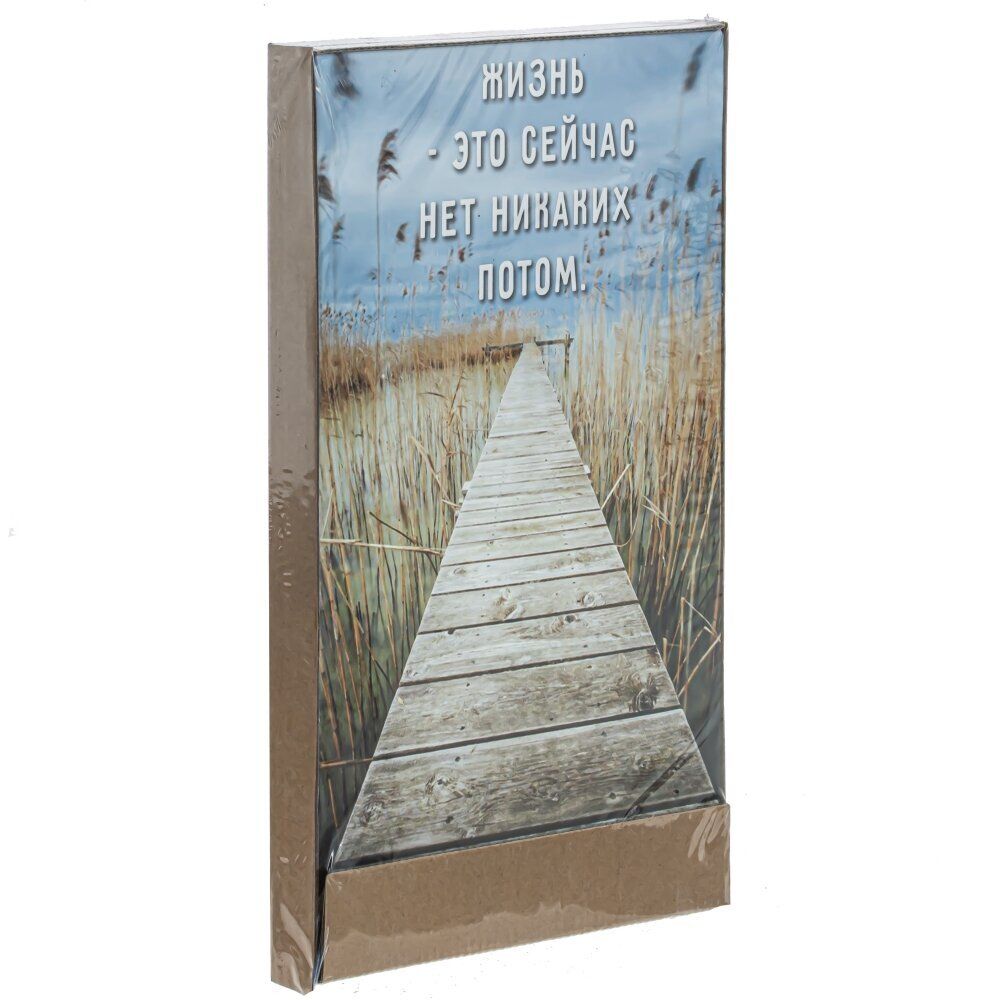 GAEM Ключница, L28,5 W2,5 H40 см