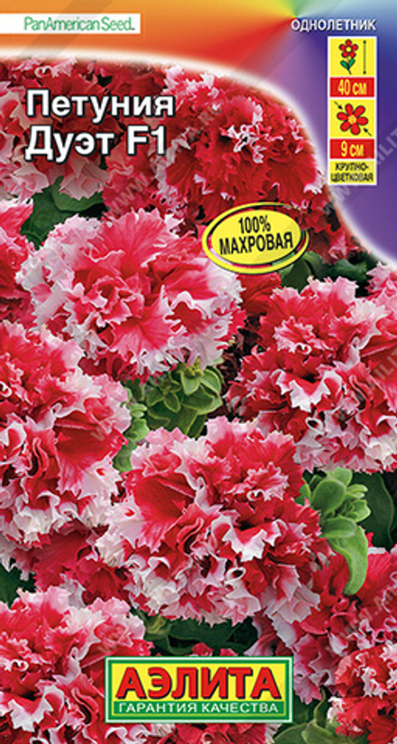 Петуния Дуэт F1 крупноцветковая каскадная махровая Аэлита