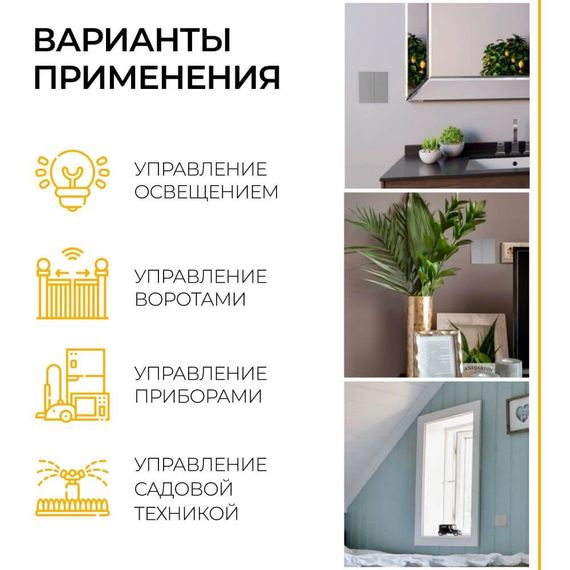 Выключатель двухклавишный беспроводной Feron Smart серебро TM82 41720