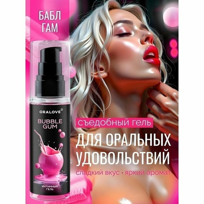 Съедобная гель-смазка Oralove Bubble Gum 60 г