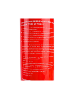 Профессиональная монтажная пена Gigant Absolute PROF 60, 750 ml Winter GT-242413