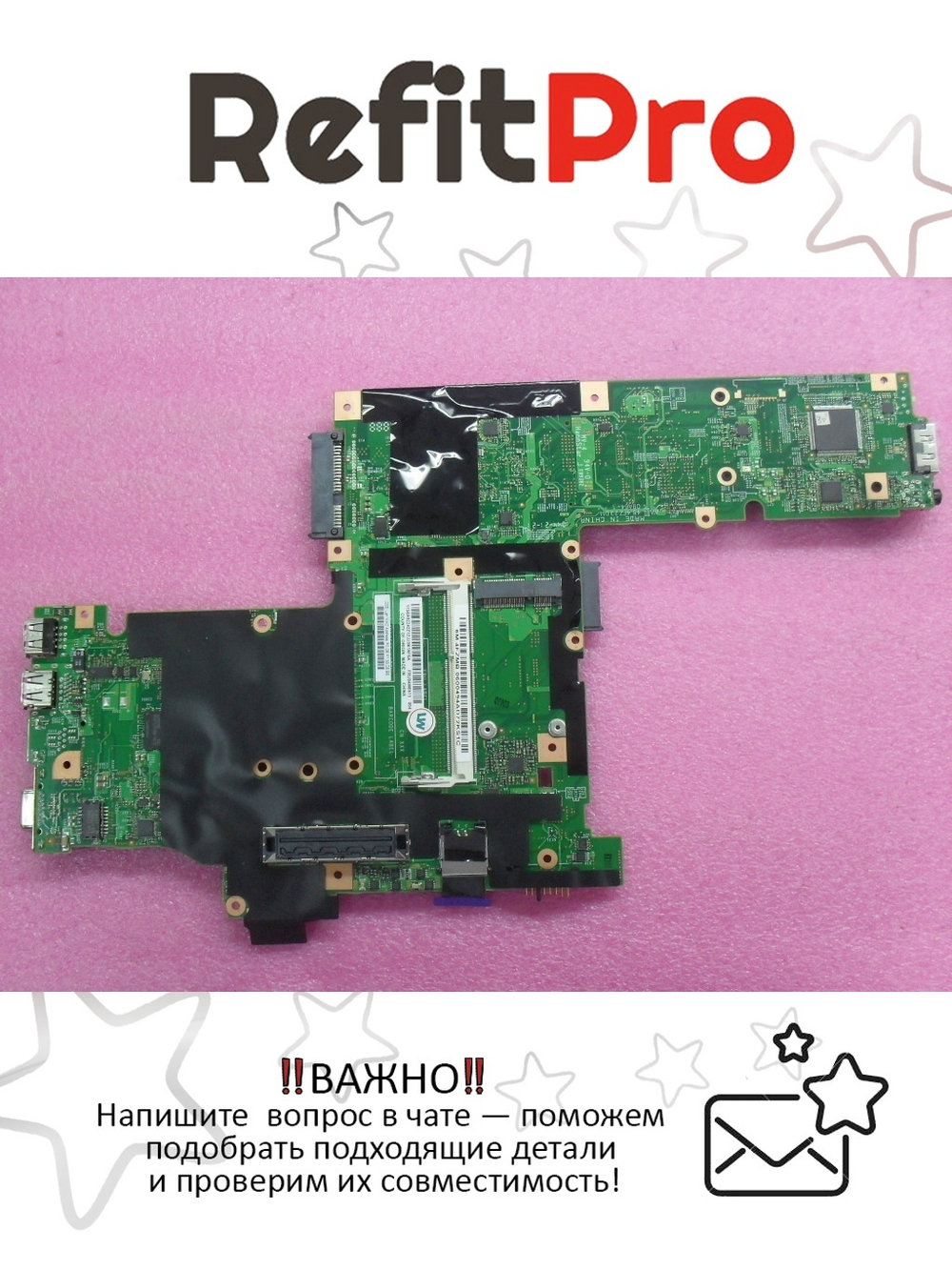 Материнская плата для ноутбука Lenovo ThinkPad T410 LNZ1 NOZOMI-1 Dis HYB-5/7 AMT=Y TPM=Y (04W0511), оригинал