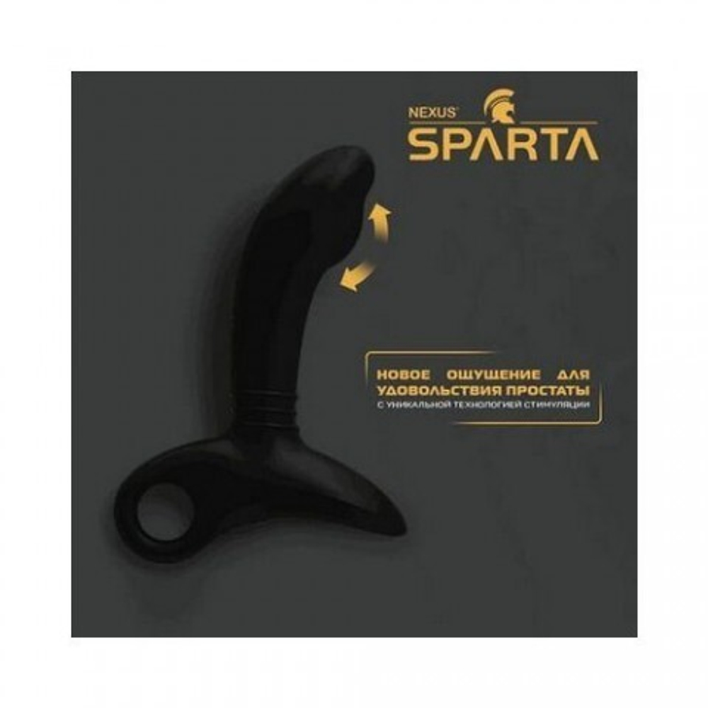 Массажер простаты Nexus Sparta с поглаживающими движениями, черный