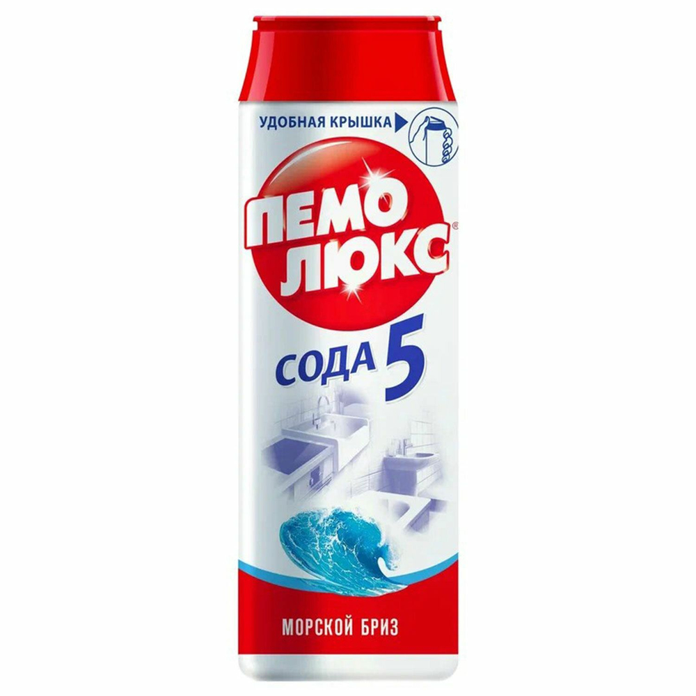 Универсальное чистящее средство Пемолюкс (480 г)