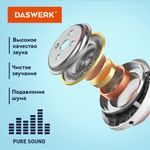 Наушники беспроводные большие светящиеся накладные, белые DASWERK B-39, 513806