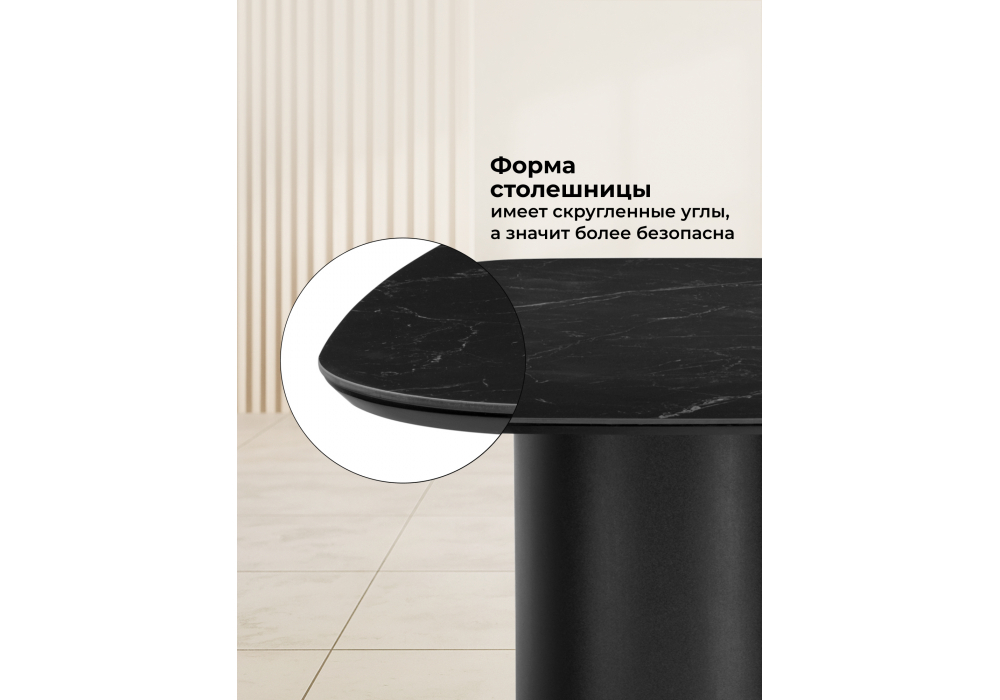Керамический стол Woodville Эллипсо 200х90 shakespeare black, черный