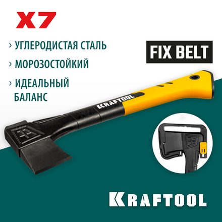 KRAFTOOL X7, 640/715 г, в чехле, 360 мм, универсальный топор (20660-07)