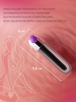 Мощная перезаряжаемая вибропуля серебряного цвета (10 режимов) (Цвет: Серебристый)