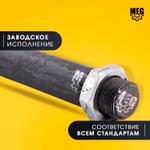 Ось нижнего рычага на Соболь, 2217-2904031