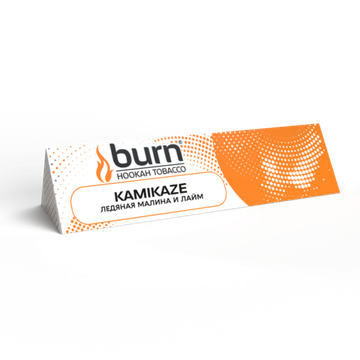 Burn (Kamikaze), 25 гр.