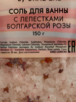 Подарочный набор NUDE MOOD, гель для душа 250 мл, аромат земляники и соль для ванны с лепестками розы 150 г, URAL LAB