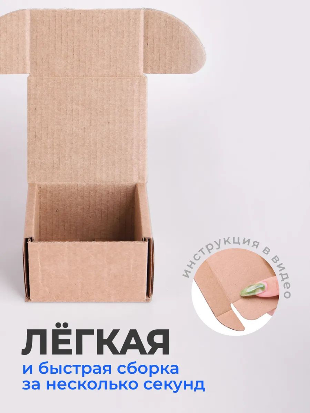 Коробка подарочная картонная 10 шт, 25х25х3