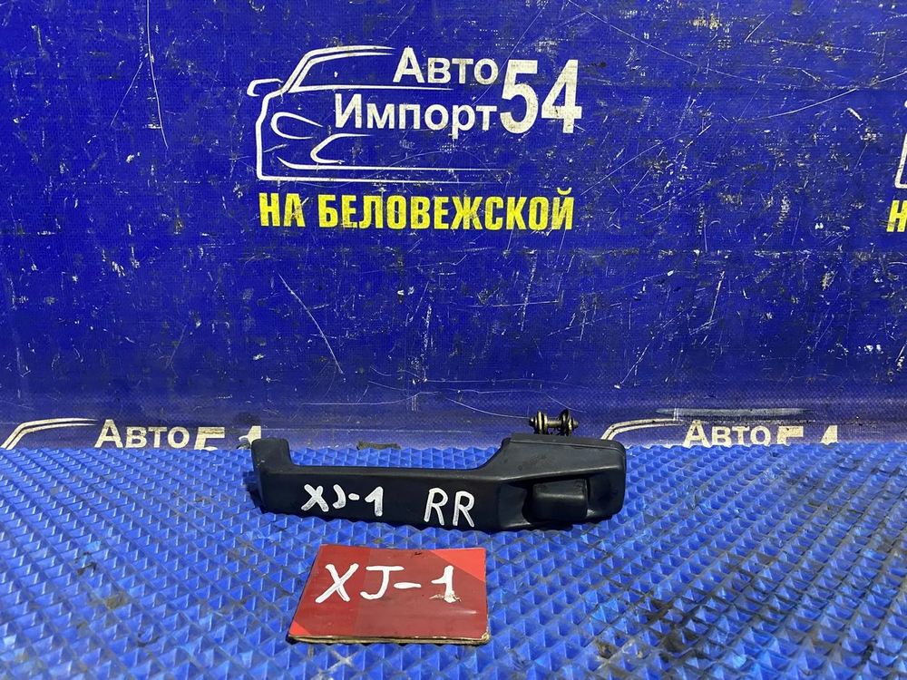 Ручка двери задней правой внешняя JEEP cherokee 1992