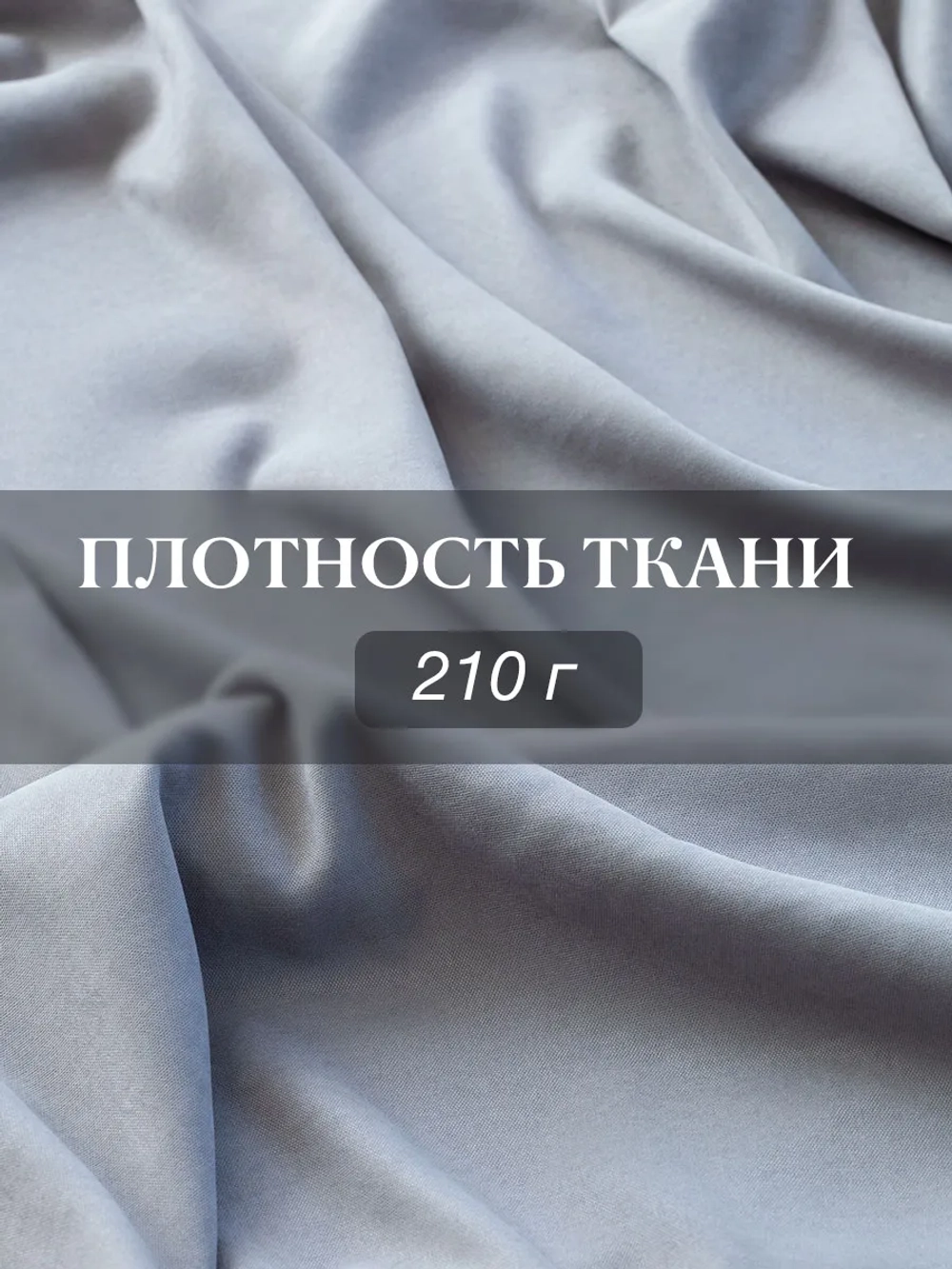 Комплект штор на шторной ленте 250х260 см - 2 шт