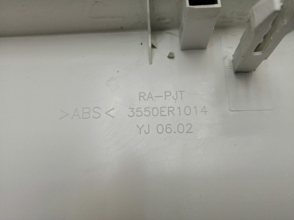 F1020NDR5 кт104 Декоративная панель для стиральной машины LG 3550ER1014 б/у
