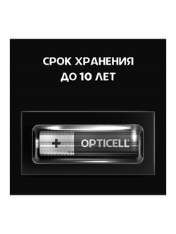 Элемент питания алкалиновый AAA/LR03 (блист.12шт) Basic Opticell 5051011/6051011