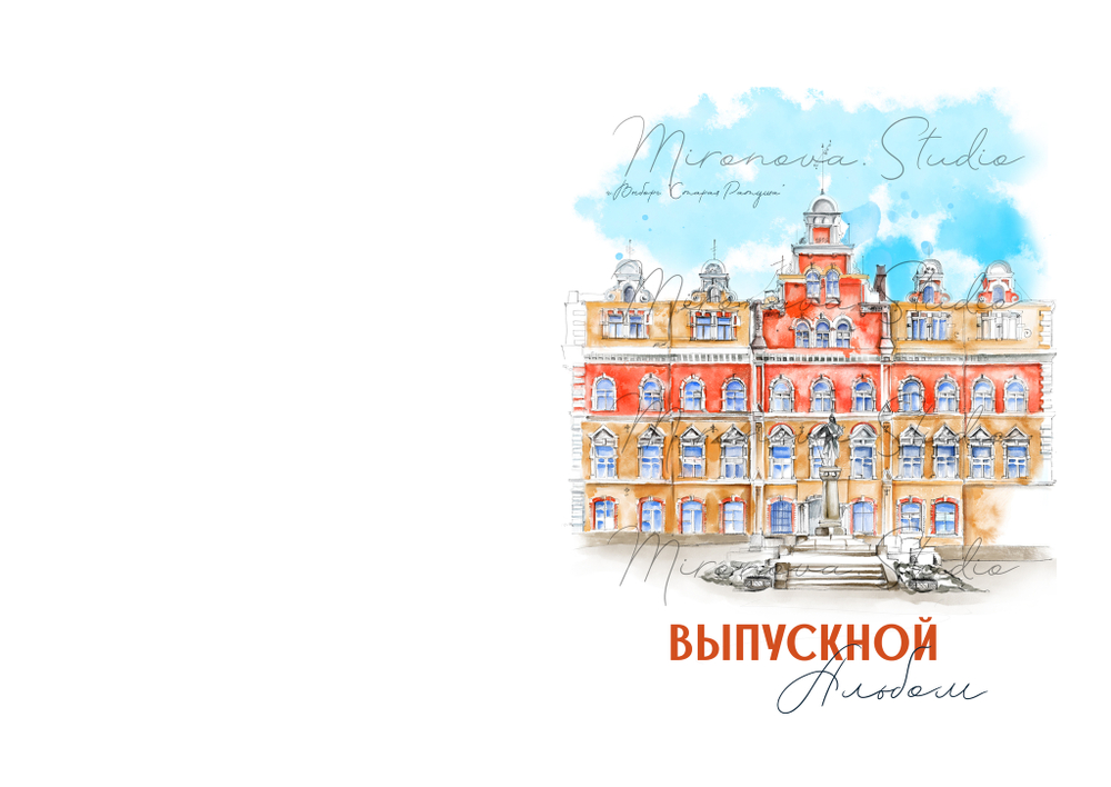 PSD обложка фотокниги "Выборг"