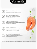 Влажный корм для стерилизованных кошек. Паштет, 100г х 14шт.