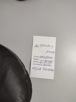 Ботинки зимние 37 размер