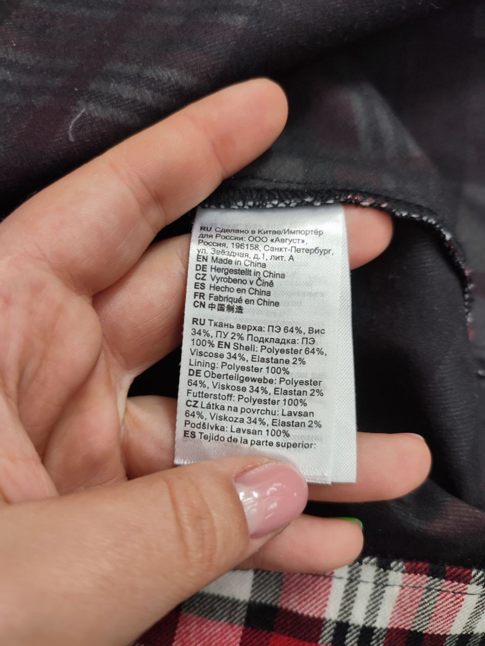 Платье Oodji в клетку 40 размер