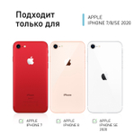 Чехол ROSCO для Apple iPhone 7;Apple iPhone 8;Apple iPhone SE (2020) оптом (арт. IPSE(2020)-COLOURFUL-BLACK)