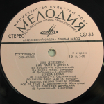 Лев Лещенко / Лев Лещенко (LP)