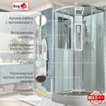 Душевая кабина AvaCan A2090LED