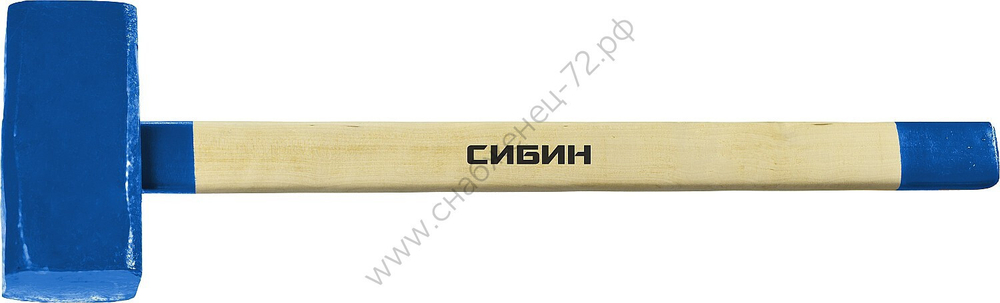СИБИН 10 кг, Кувалда с удлинённой рукояткой (20133-10)