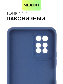 Чехол BROSCORP для Infinix Note 10 Pro оптом (арт. INF-NOTE10PRO-COLOURFUL-BLUE)