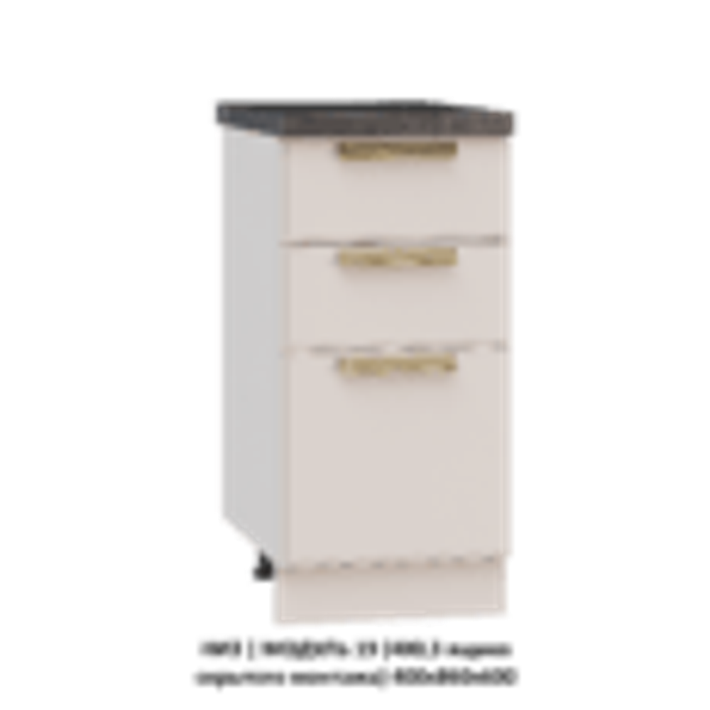 НИЗ | МОДУЛЬ 10 (600,Мойка) 600х860х600