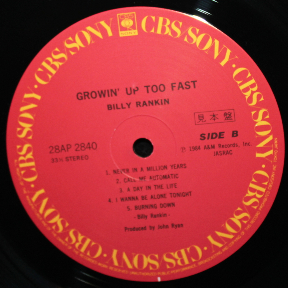 Billy Rankin / Growin' Up Too Fast (LP)