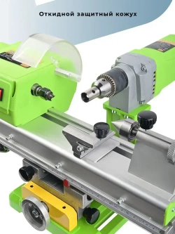 Токарный станок по металлу и дереву BG-3309 с фрезерной приставкой и координатным столом