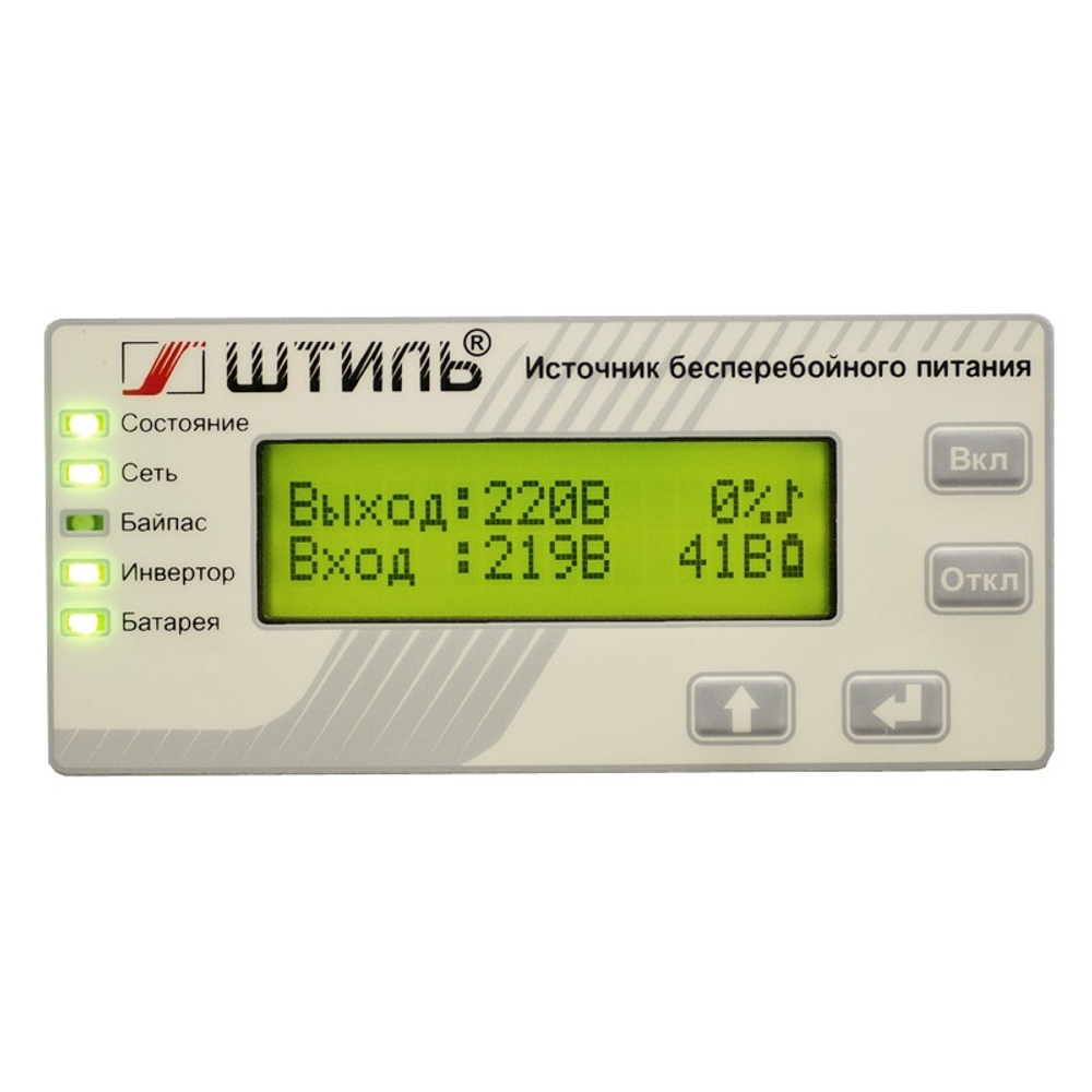 ИБП с двойным преобразованием Штиль ST1101L