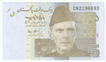 Pakistan, 5 Rupees, 2009, UNC (Pick 53)