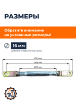 ПТ595 (2)