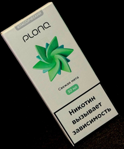 AROMA PLONQ 30ML/20MG