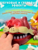 Настольная игра Собака кусака бульдог