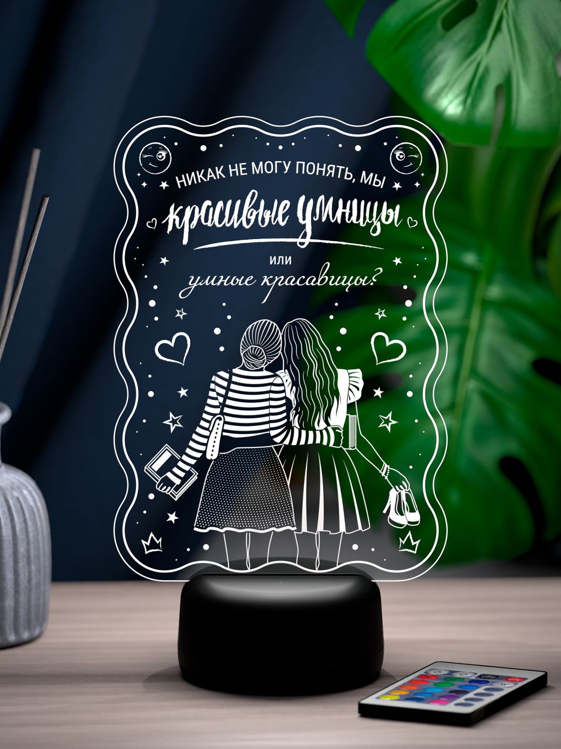 Ночник 