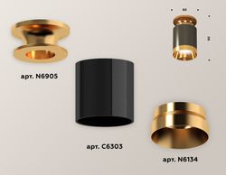 Ambrella Комплект накладного светильника MR16 Накладные XS6303140