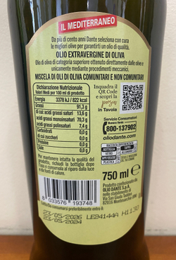 Оливковое масло DANTE il Mediterraneo Extra Virgin 750 мл Италия