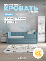 Диван - кровать 160х80 см Stitch ткань Микровелюр