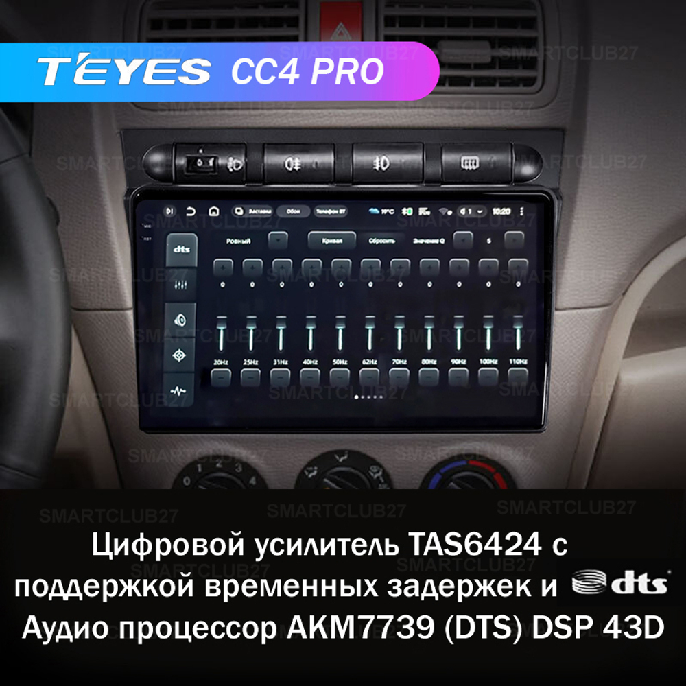 Teyes CC4 Pro 9" для KIA Picanto 2004-2007