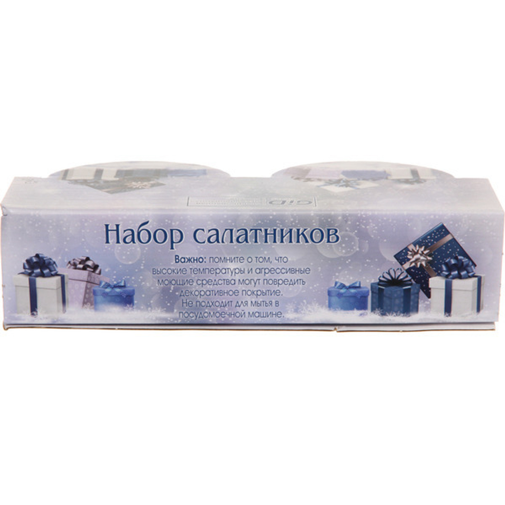 Набор салатников 2шт, 250мл «Зимняя фантазия» 6 видов
